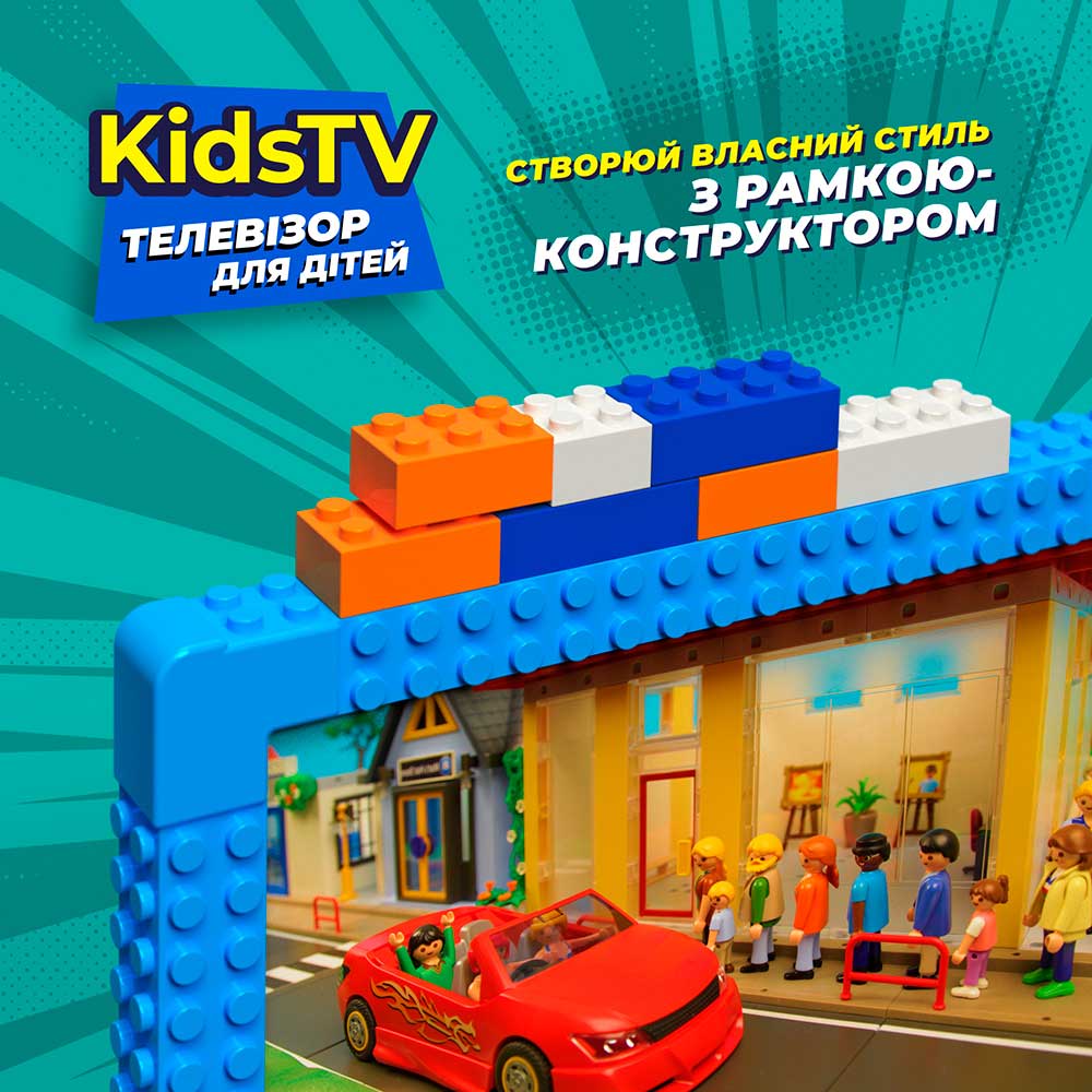 Фото 4 Телевізор KIVI KidsTV (32FKIDSTV)