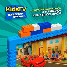 Телевізор KIVI KidsTV (32FKIDSTV)