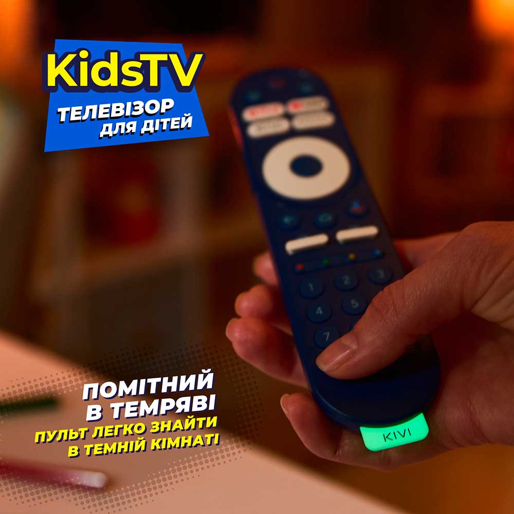 Огляд Телевізор KIVI KidsTV (32FKIDSTV)