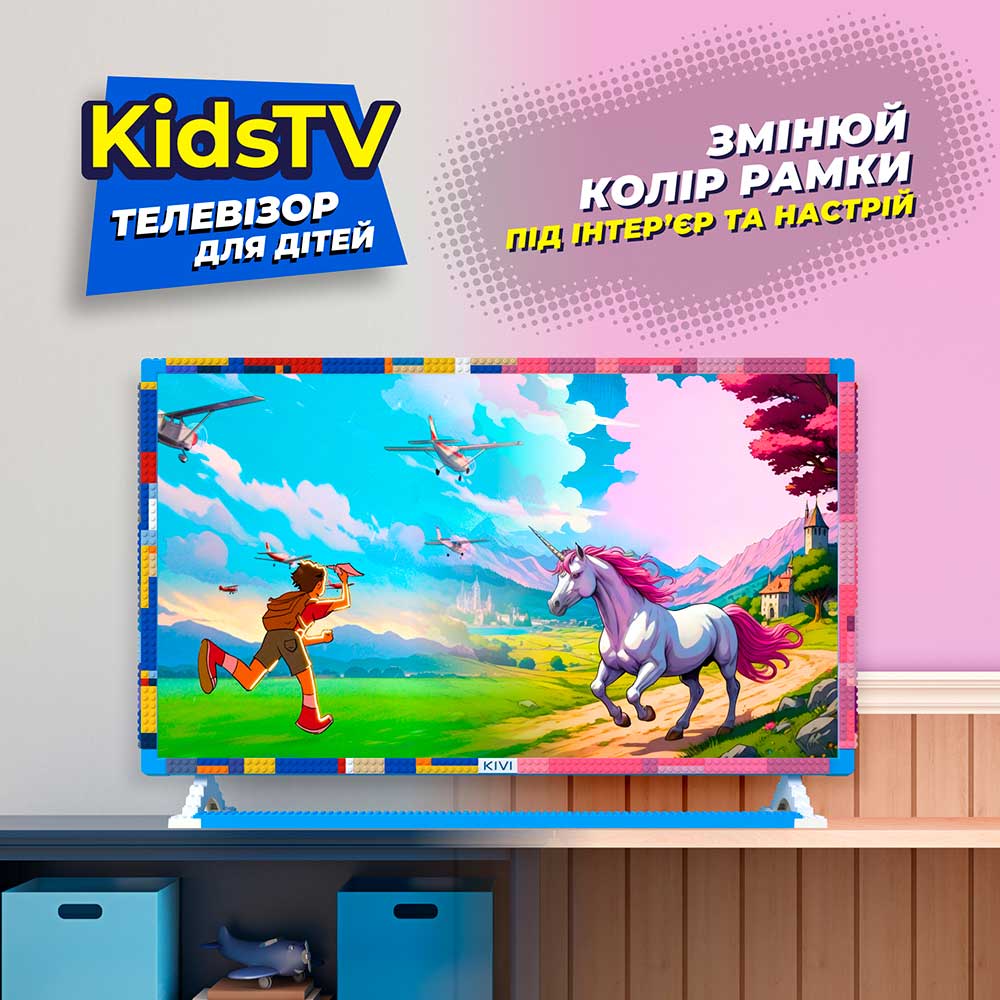 Зовнішній вигляд Телевізор KIVI KidsTV (32FKIDSTV)