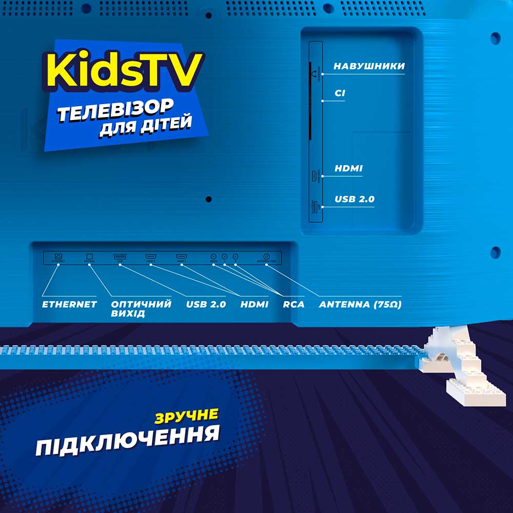 В інтернет магазині Телевізор KIVI KidsTV (32FKIDSTV)