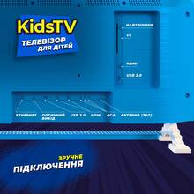 Телевізор KIVI KidsTV (32FKIDSTV)