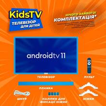 Телевізор KIVI KidsTV (32FKIDSTV)