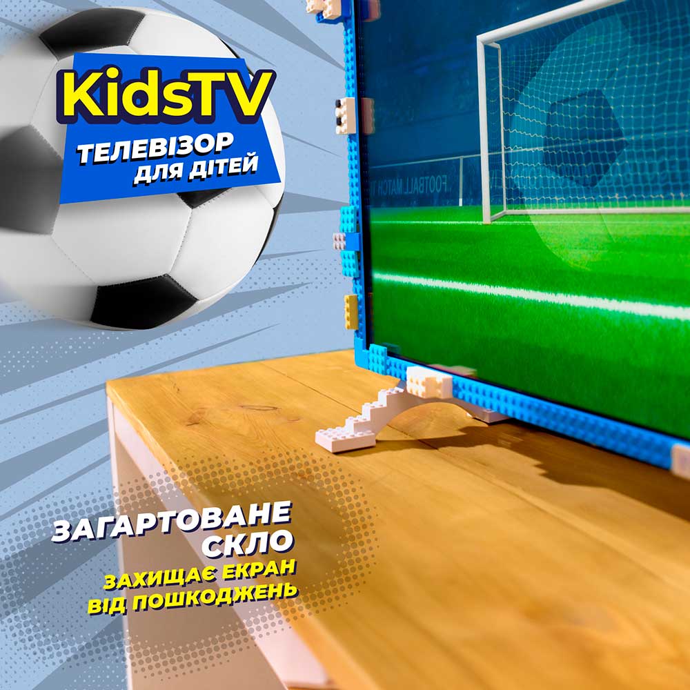 В Україні Телевізор KIVI KidsTV (32FKIDSTV)