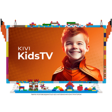 Телевізор KIVI KidsTV (32FKIDSTV)