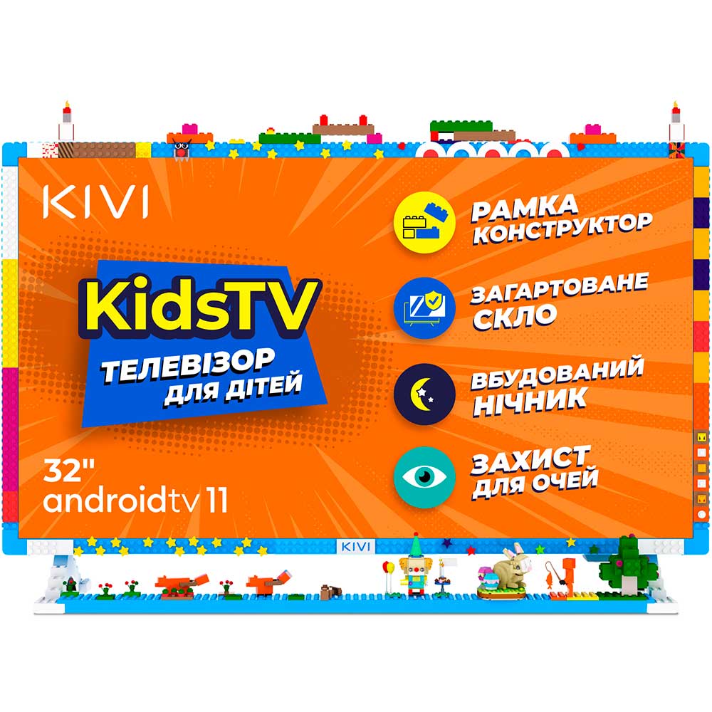 Телевізор KIVI KidsTV (32FKIDSTV)