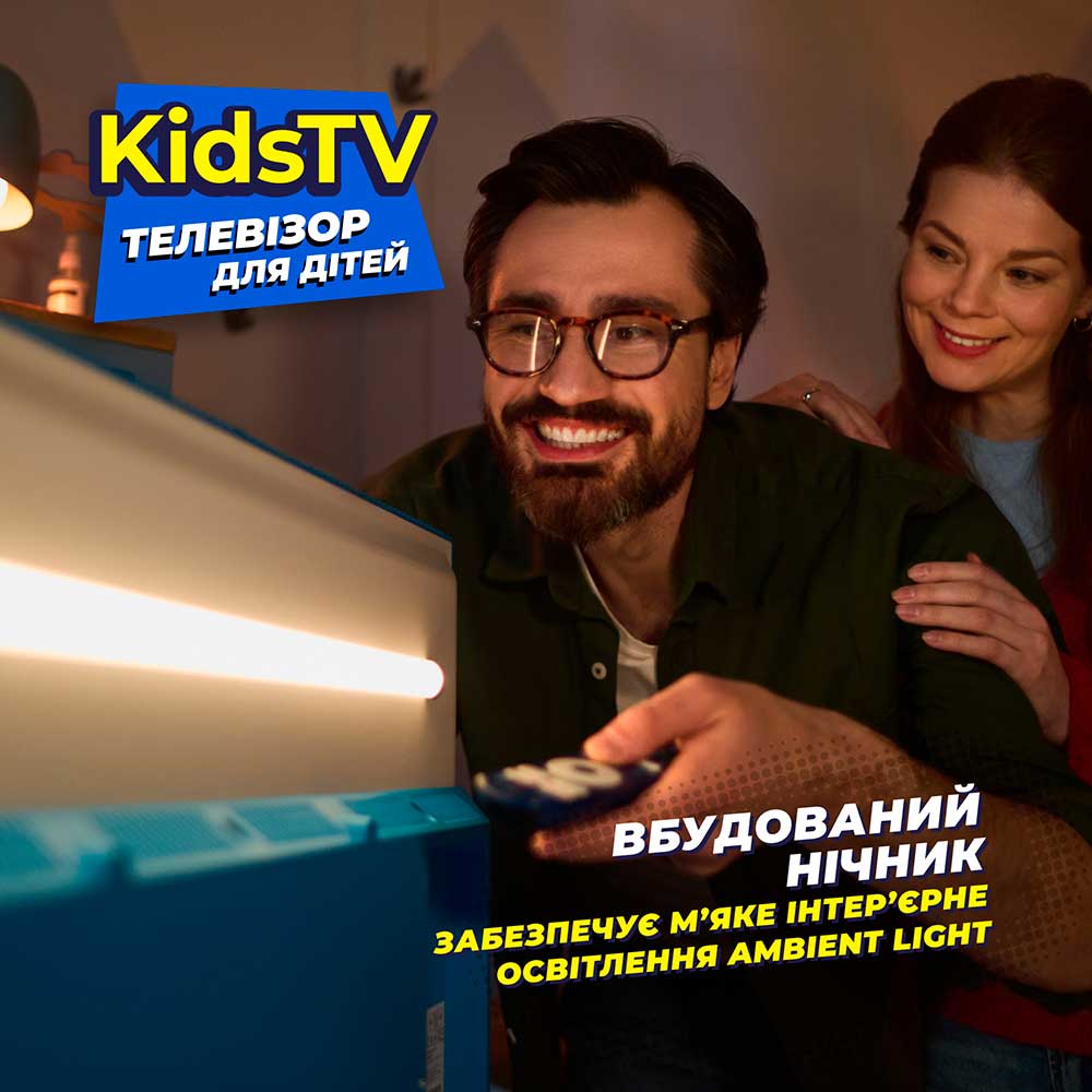 Фото 14 Телевізор KIVI KidsTV (32FKIDSTV)