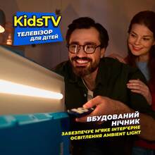 Телевізор KIVI KidsTV (32FKIDSTV)