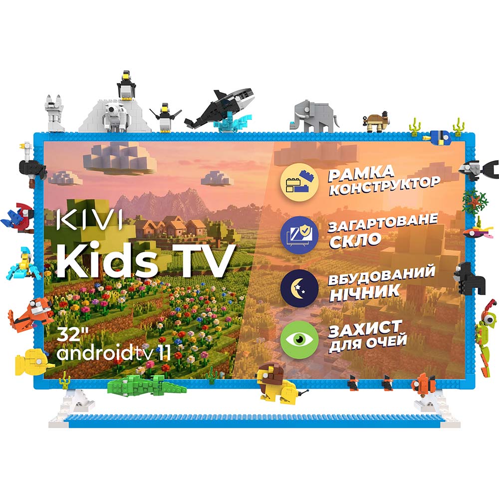 Телевизор KIVI KidsTV (32FKIDSTV)