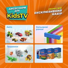 Телевизор KIVI KidsTV (32FKIDSTV)