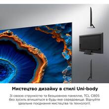 Телевизор TCL 75C805