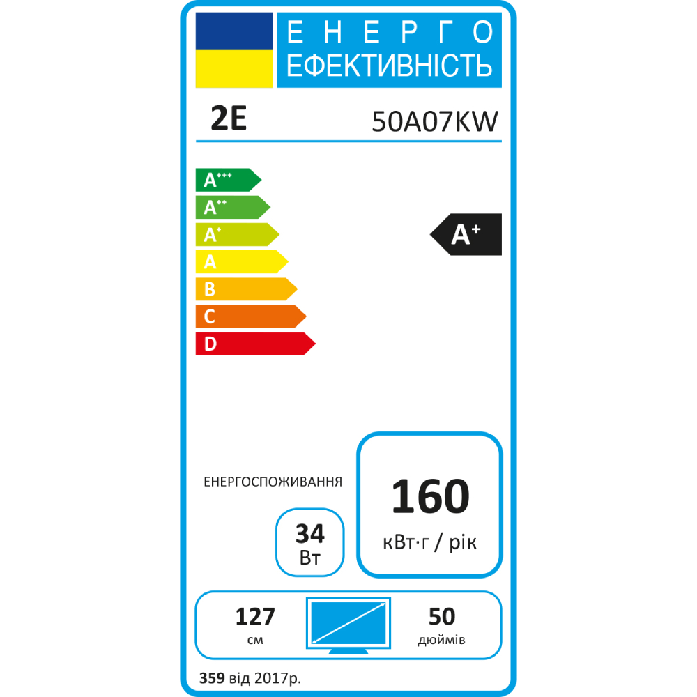 Телевизор 2E 2E-50A07KW Диагональ 50" (127 см)