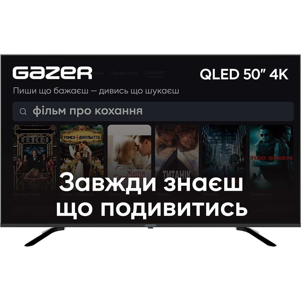 Телевизор GAZER TV50-UE2