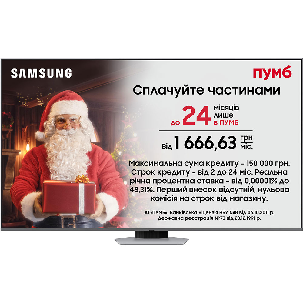 Телевізор SAMSUNG QE75Q80DAUXUA Діагональ 75" (190 см)