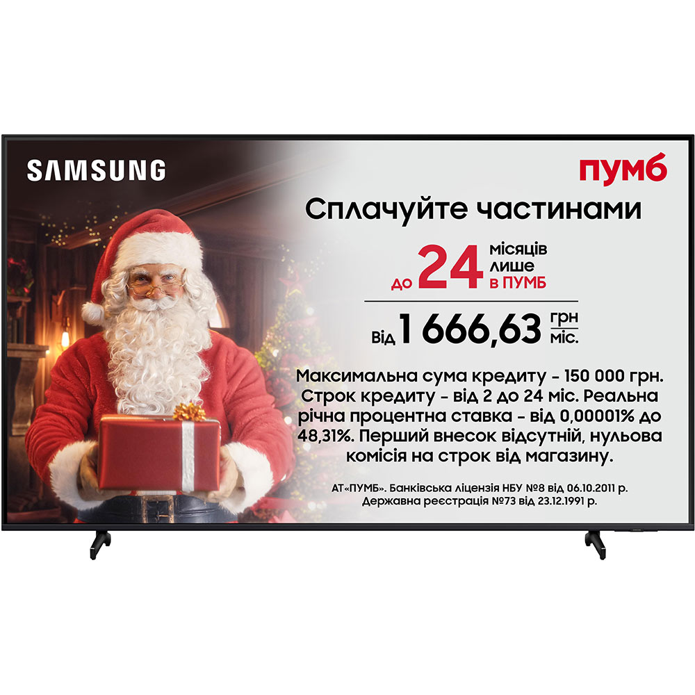 Телевізор SAMSUNG UE43DU8000UXUA Діагональ 43" (109 см)