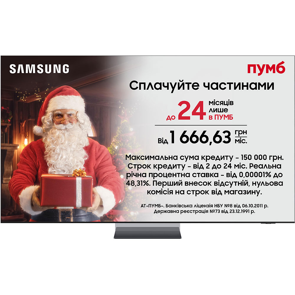 Телевізор SAMSUNG QE75QN900DUXUA Діагональ 75" (190 см)