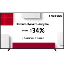 Купити в Одесі Телевізор SAMSUNG UE85DU7100UXUA