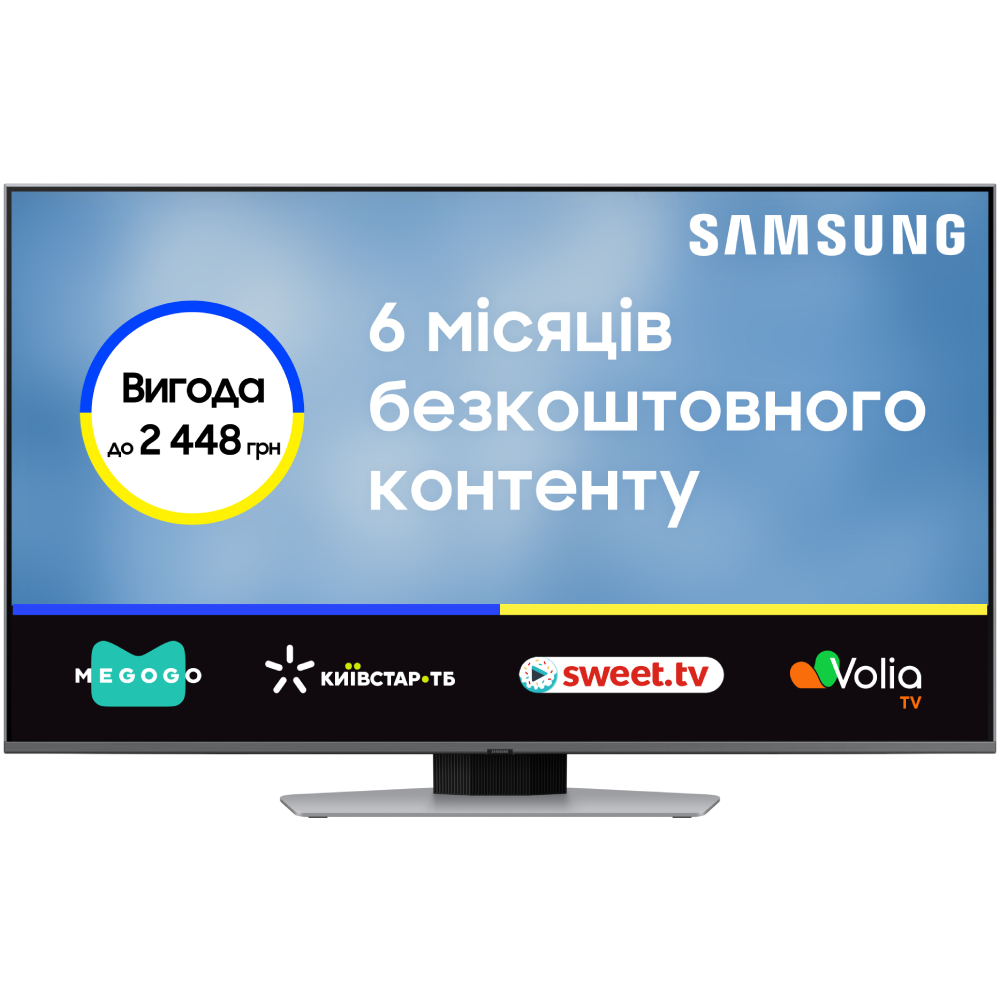 Телевизор SAMSUNG QE50Q80DAUXUA Диагональ 50" (127 см)