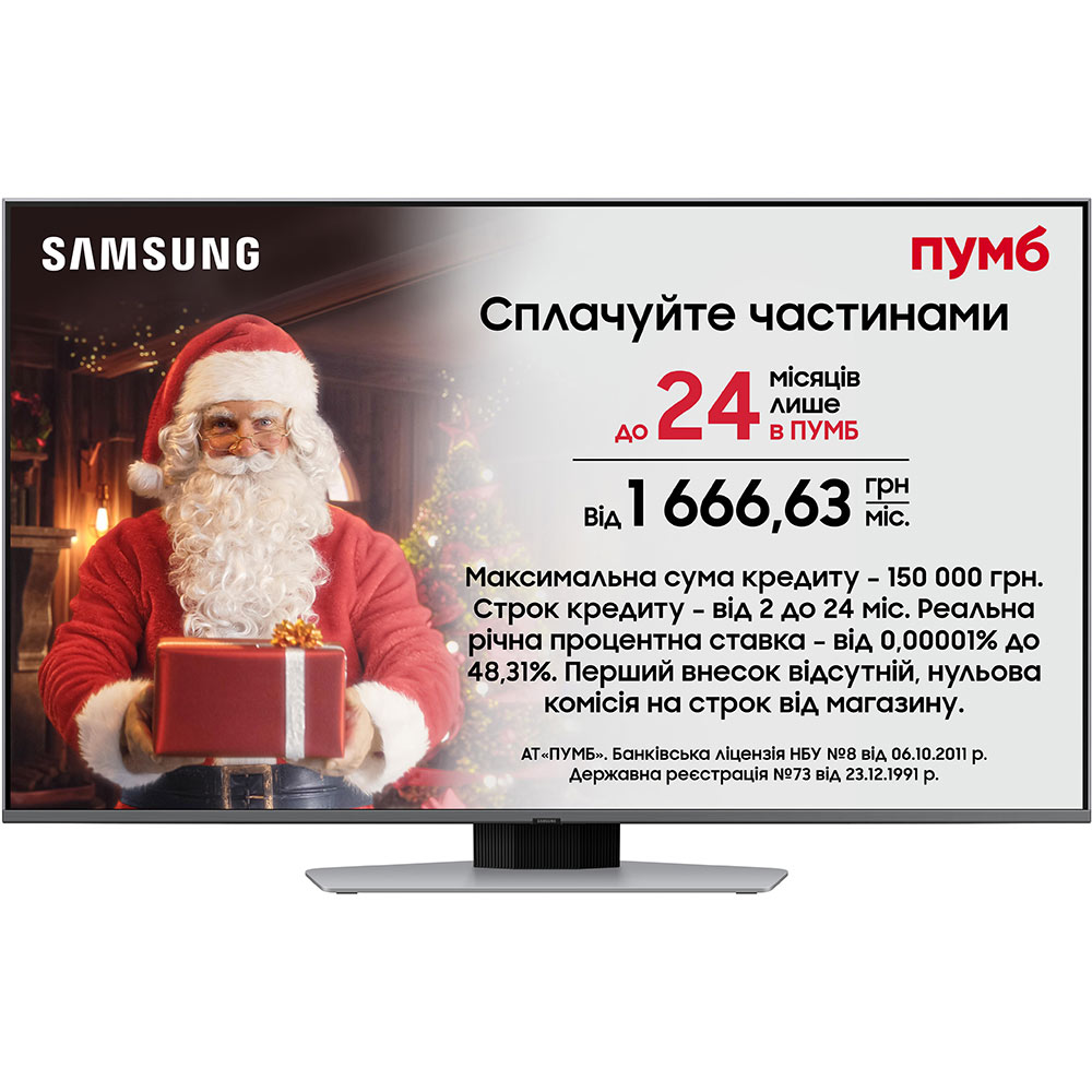 Телевізор SAMSUNG QE50Q80DAUXUA Діагональ 50" (127 см)