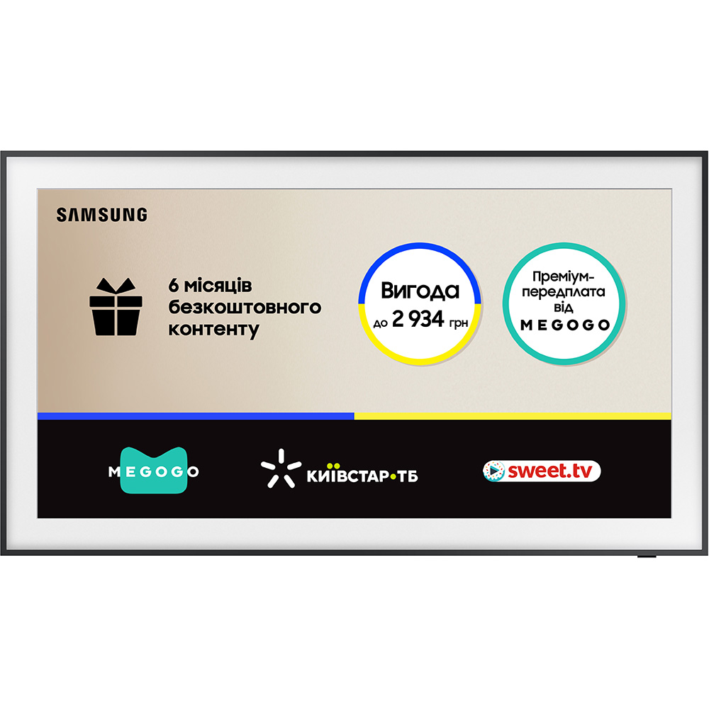 Телевізор SAMSUNG QE55LS03DAUXUA Діагональ 55"