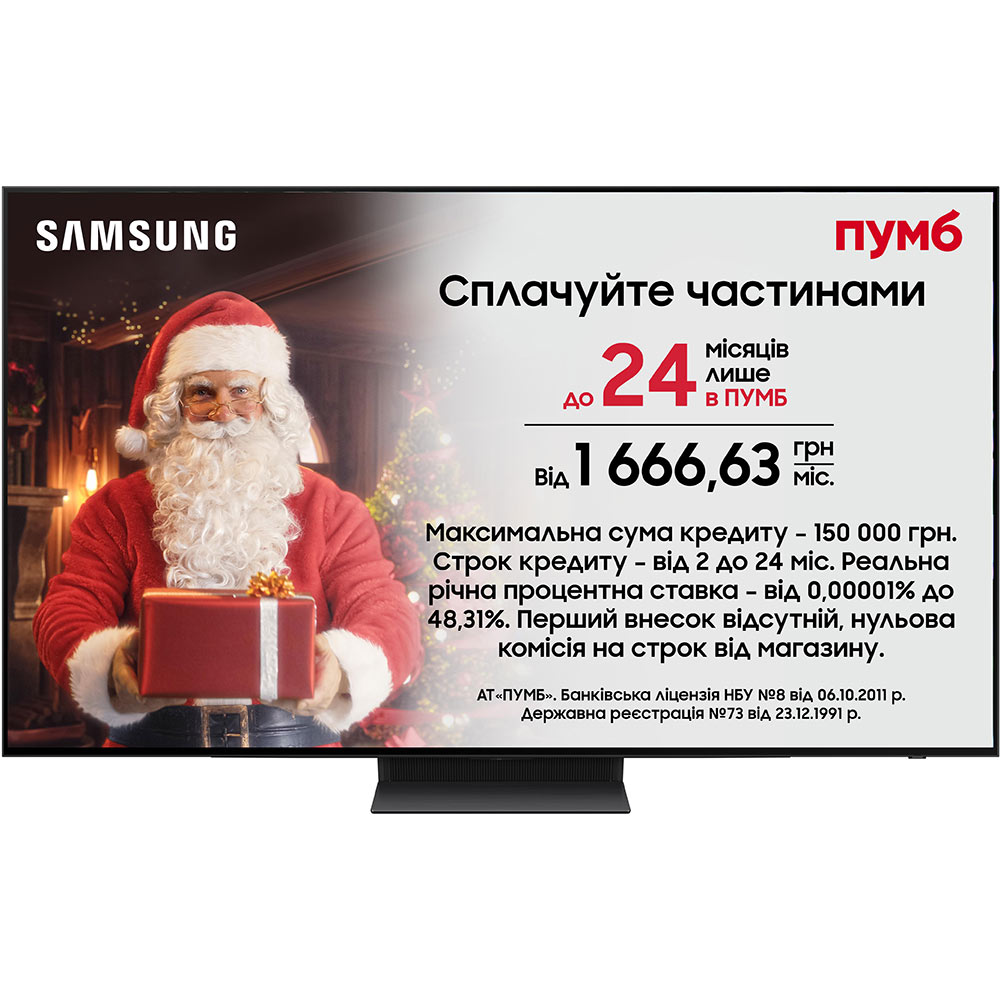 Телевізор SAMSUNG QE55S90DAEXUA Діагональ 55" (140 см)