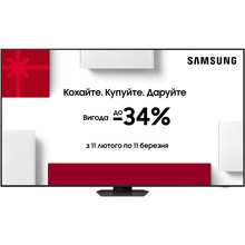 Купить в Запорожье - Телевизор SAMSUNG QE98QN90DAUXUA