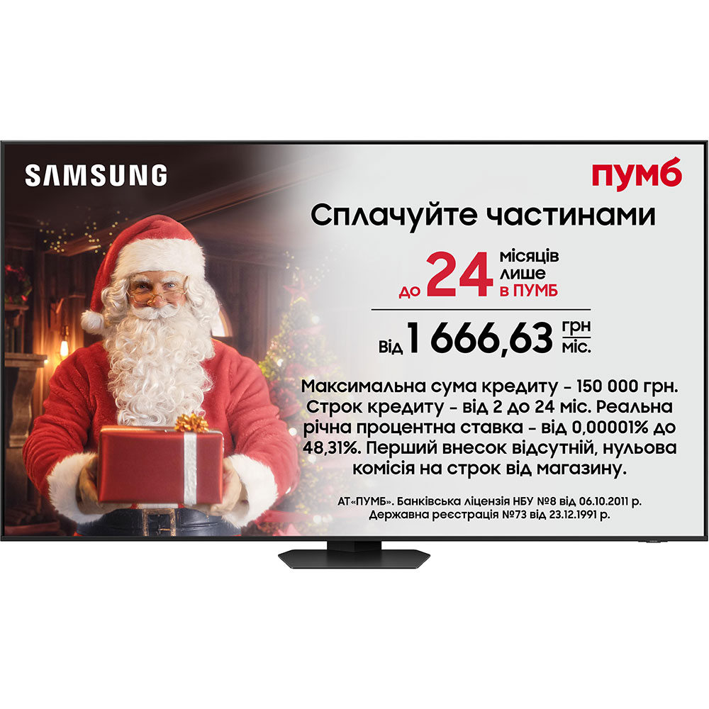 Телевизор SAMSUNG QE98QN90DAUXUA Диагональ 98" (249 см)