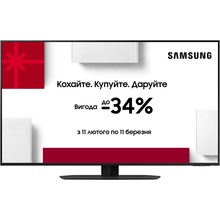 Телевизор SAMSUNG QE43QN90DAUXUA