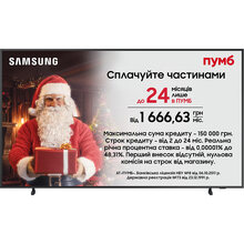 Купить 65 дюймов Телевизор SAMSUNG QE65LS03DAUXUA