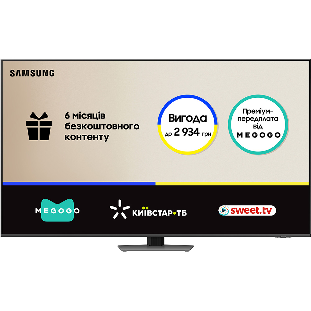 Телевизор SAMSUNG QE65QN85DBUXUA
