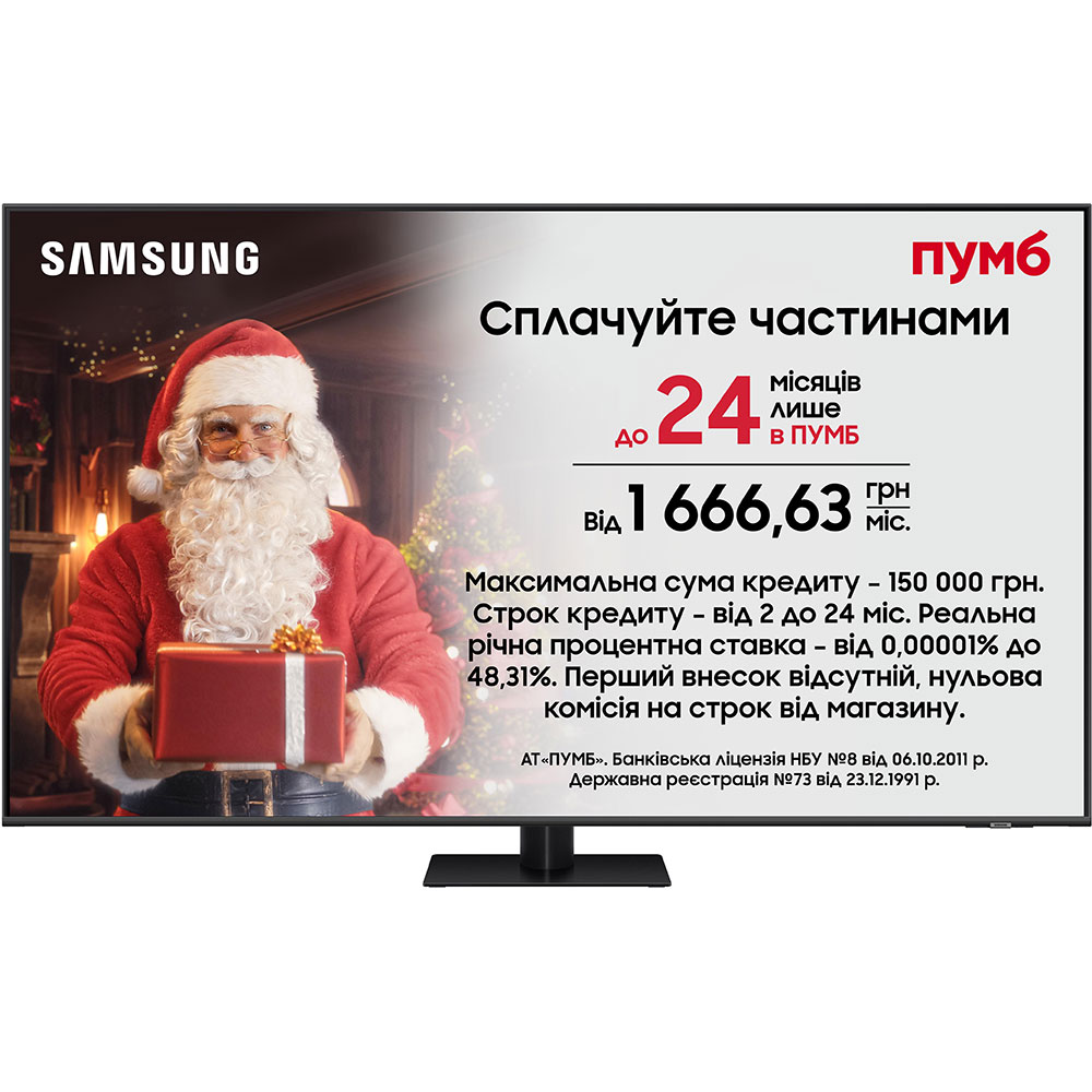 Телевизор SAMSUNG QE85Q70DAUXUA Диагональ 85" (216 см)