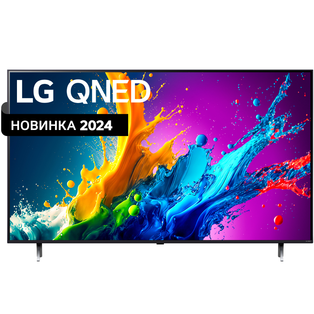 Телевізор LG 75QNED80T6A Діагональ 75" (190 см)