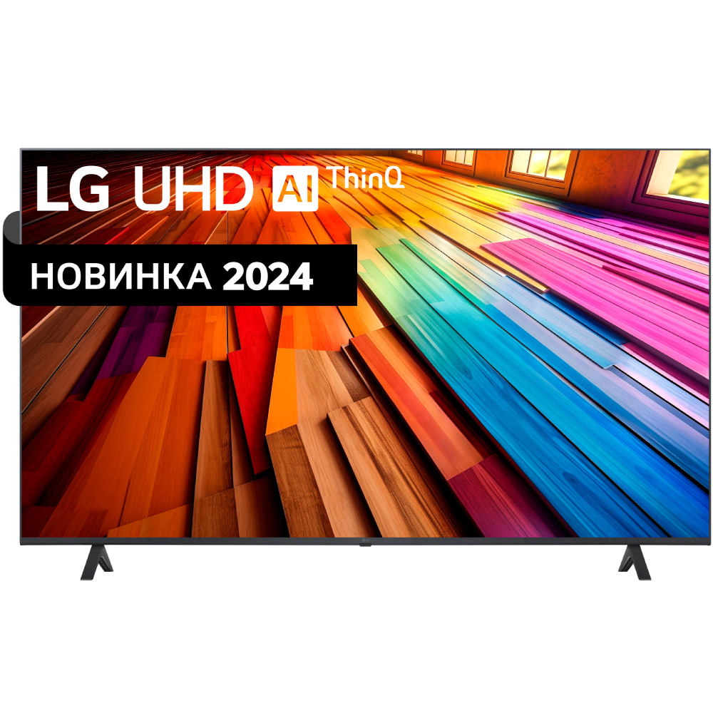 Телевизор LG 65UR78006LK Диагональ 65" (165 см)