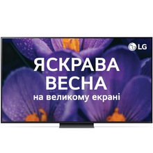 Купити у Харкові Телевізор LG 75QNED86T6A