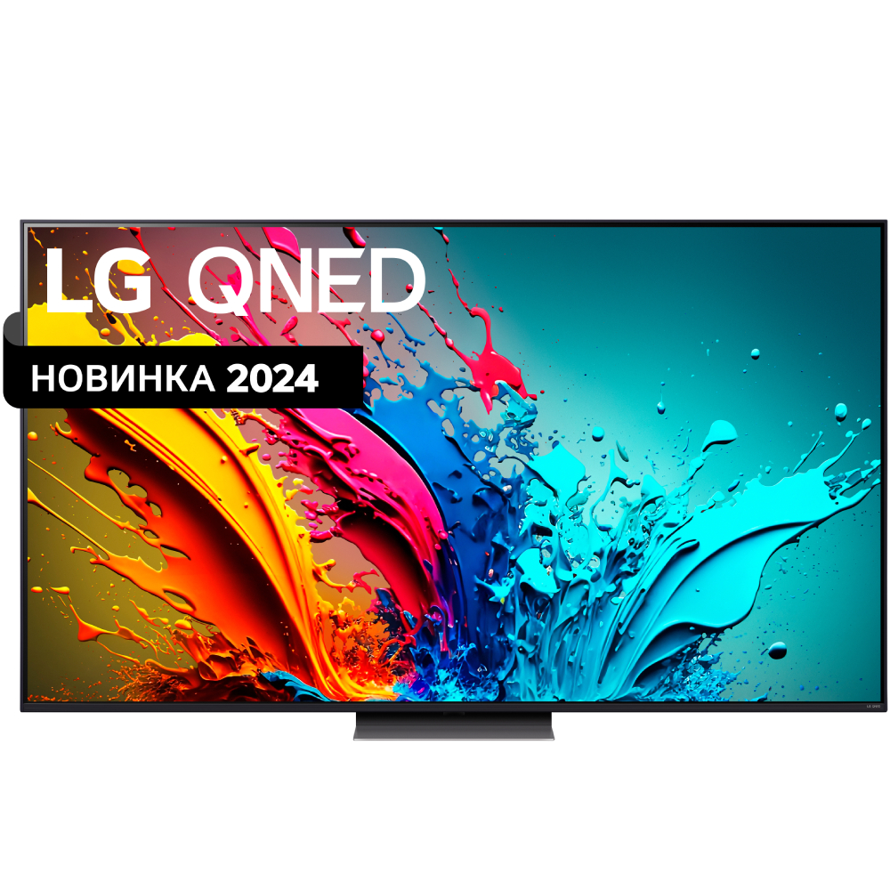 Телевизор LG 75QNED86T6A Диагональ 75" (190 см)