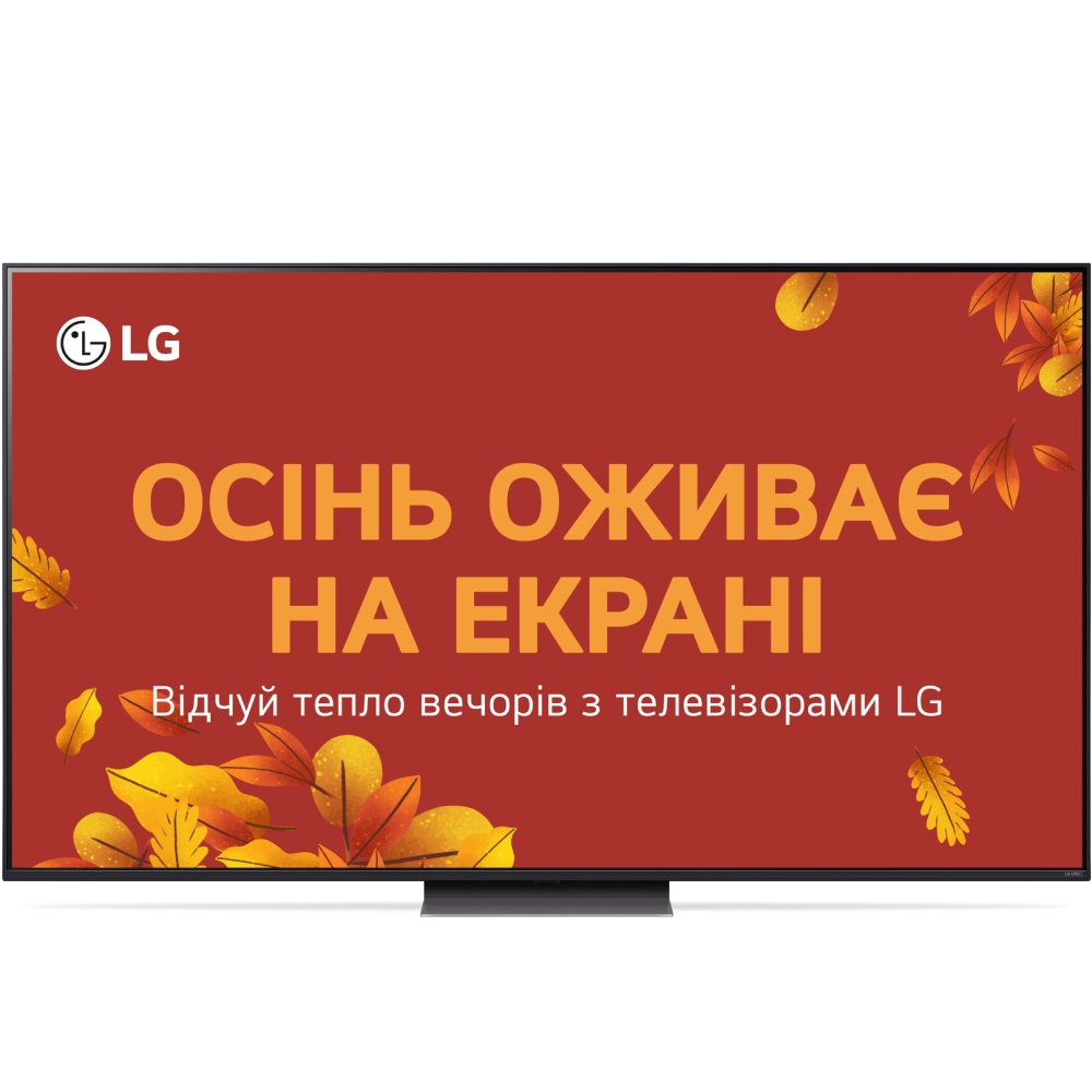 Телевизор LG 75QNED86T6A