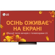 Телевизор LG OLED77C46LA