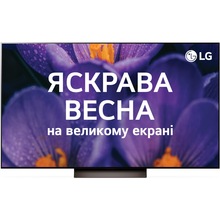 Купити у Харкові - Телевізор LG OLED77C46LA