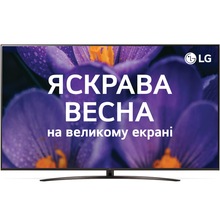 Телевизор LG 86UT81006LA