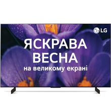 Купити у Харкові - Телевізор LG OLED42C44LA