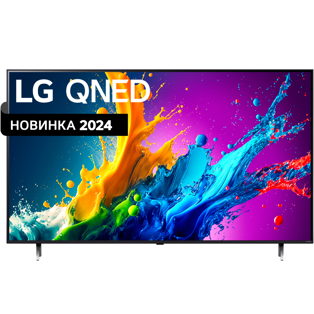 Телевизор LG 86QNED80T6A Диагональ 86" (218 см)