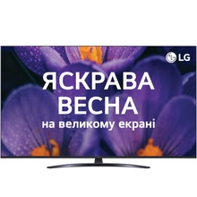 Купить в Харькове - Телевизор LG 50UT81006LA