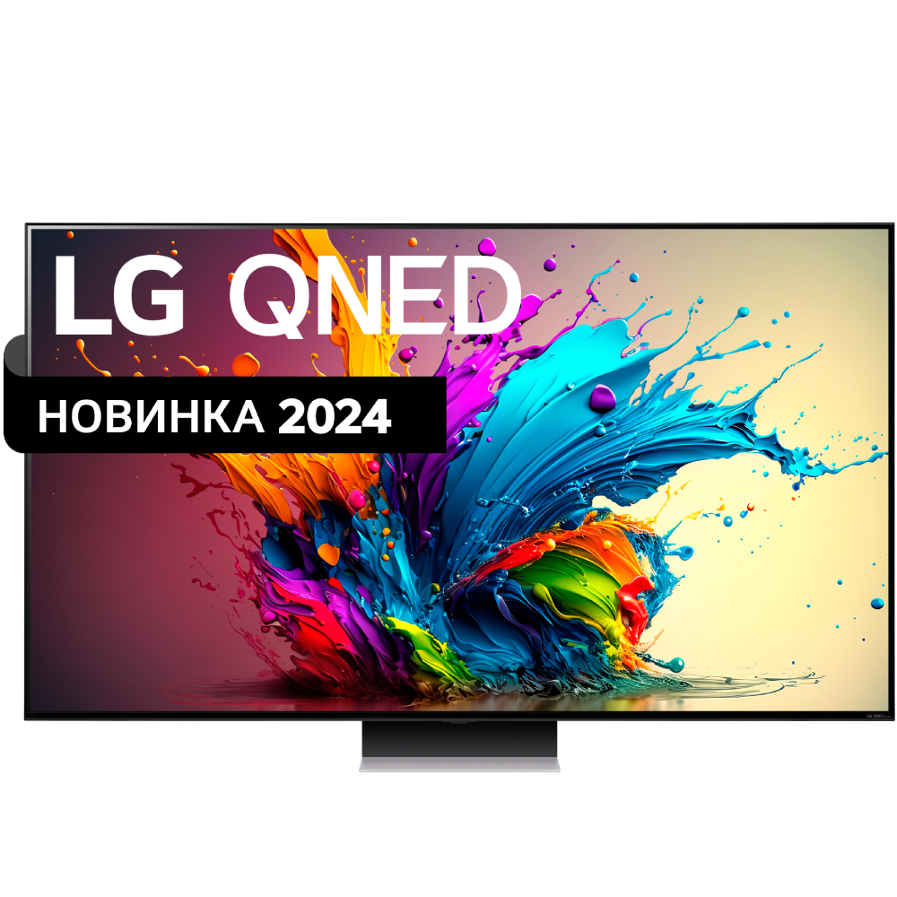 Телевизор LG 86QNED91T6A Диагональ 86" (218 см)