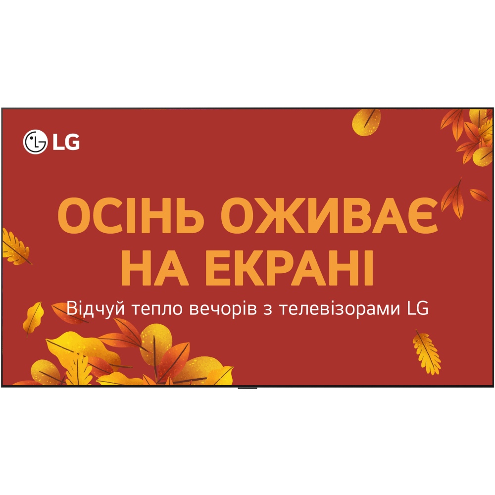 Телевизор LG OLED97G45LW