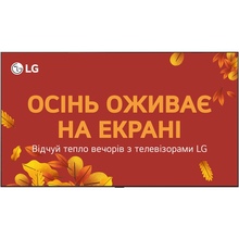 Телевизор LG OLED97G45LW