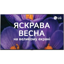 Телевизор LG OLED97G45LW