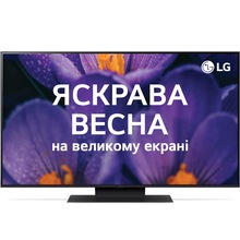 Купити у Запоріжжі - Телевізор LG 50UT91006LA