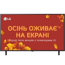 Телевизор LG 50QNED80T6A