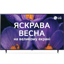 Купити у Запоріжжі - Телевізор LG 50QNED80T6A