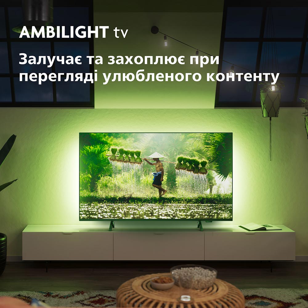 У Фокстрот Телевізор PHILIPS 43PUS8319/12